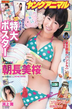 《蓝焰突击》今晚开播